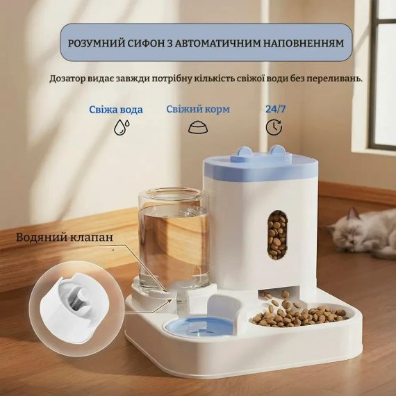 Автоматична Годівниця 2в1 | Зображення 5
