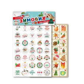Набір зимових наклейок "Merry Christmas" НС-А5-11-2