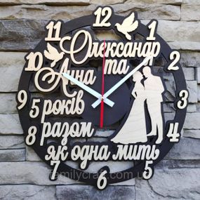 Іменний годинник на річницю весілля, подарунок для пари, дерев'яний декор, безшумний, 35 см