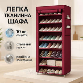 Сборный шкаф, Органайзер для одежды с отделениями, Шкаф складной тканевый надежный HT-51
