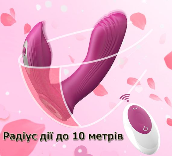 Трансформируемый вибростимулятор 3 в 1 с дистанционным управлением | Зображення 8