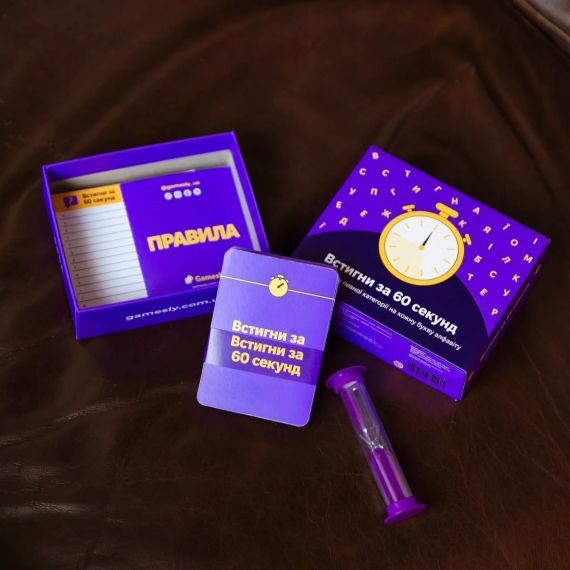 Настільна гра Встигни за 60 секунд | Зображення 2