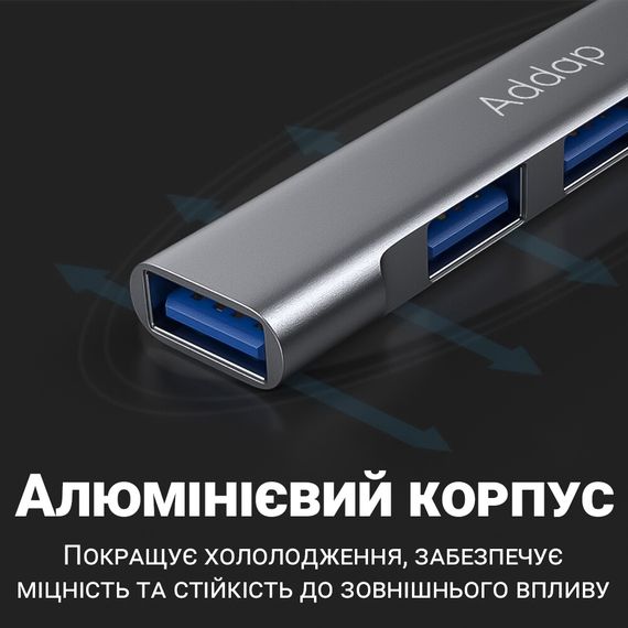 USB Type-C хаб с адаптером под USB-A порт Addap UH-05D, концентратор / разветвитель для ноутбука на 4 порта USB, Gray | Зображення 1