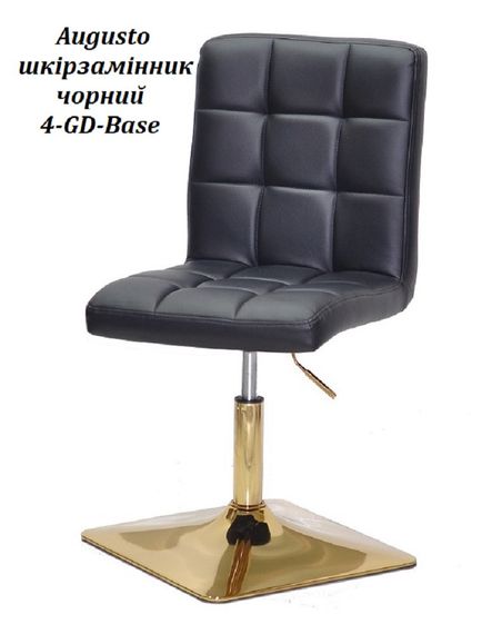 Стілець Augusto 4-GD-Base на квадратній золотій нозі-опорі з регулюванням висоти, м'яка оббивка | Зображення 2