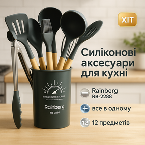 Кухонный набор для маленькой кухни, Приспособления для кухни Силиконовые аксессуары NK-38