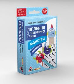 Дитячий набір для ліплення з полімерної глини "Закладки Монстри" (ПГ-006) PG-006 закладки для книги