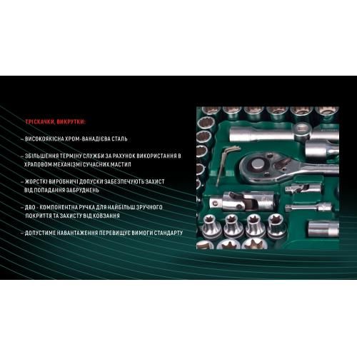 Набір торц. головок 1/4"DR4-14мм та 1/2"DR10-32 мм,108 предм(12 г) HANS | Зображення 6