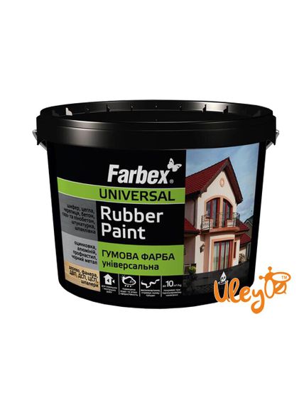 Фарба для вуликів, гумова універсальна ТМ " Farbex. Жовта - 1,2 кг | Зображення 1