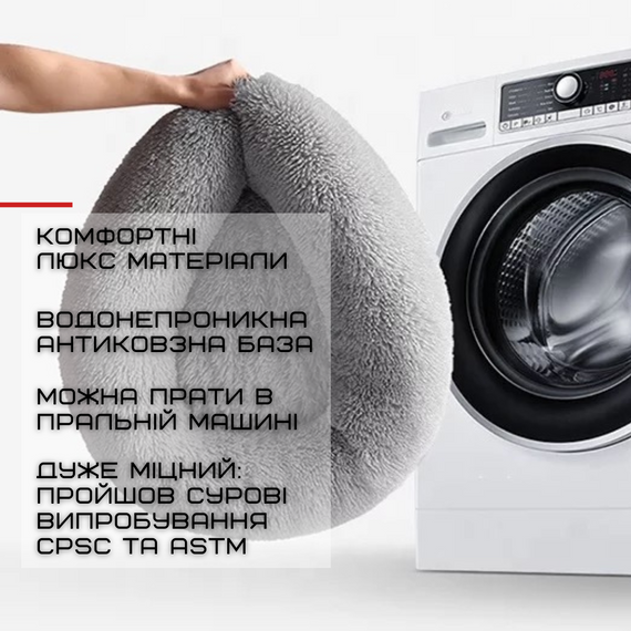 Лежанка Для Котів та Собак 60 см М'яка Пуфік Подушка Кругла Глибока Для Домашніх Тварин Сіра | Зображення 1