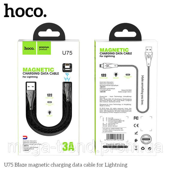 Кабель Hoco Lightning with LED Магнітний Blaze U75 |1.2m, 3A| | Зображення 7