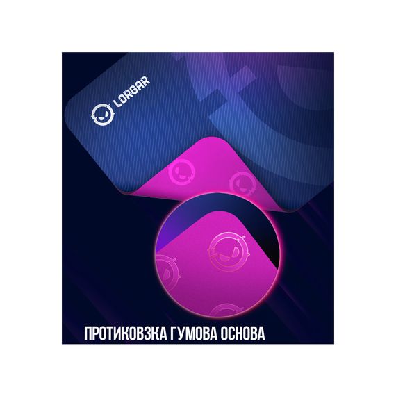 Килимок для мишки Lorgar Main 135 Purple (LRG-GMP135) | Зображення 6