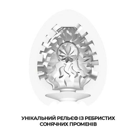 Мастурбатор-яйце Tenga Egg Shiny (сонячний) | Зображення 2