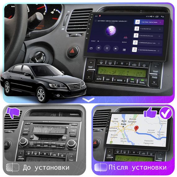 Штатная магнитола Lesko для Hyundai Grandeur IV Рестайлинг 2009-2011 экран 9" 6/128Gb 4G Wi-Fi GPS Top | Зображення 2