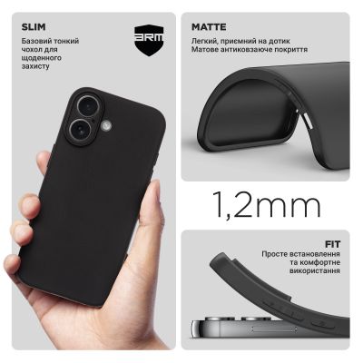Чехол для мобильного телефона Armorstandart Matte Slim Fit Apple iPhone 17 Black (ARM86231) | Зображення 2