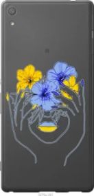 Чохол для Sony Xperia XA Ultra Dual F3212 з силікону FCh_086490