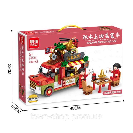 Конструктор Грузовик "Кофейня", Mingdi 490 детали