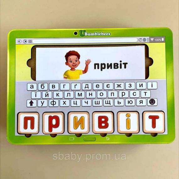 Розвивальний планшет дерев'яний Ubee Збери Слово, гра з українськими літерами та картками навчальний тренажер | Зображення 3