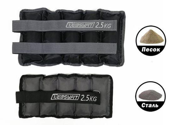 Обтяжувачі EasyFit 2 х 2,5 кг для ніг та рук з металом (EF-AWTМ-250) | Зображення 3