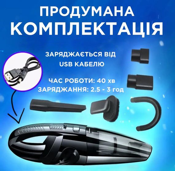 Автомобільний пилосос бездртовий BASEUS A3 Car Vacuum Cleaner (234566934_418) | Зображення 5