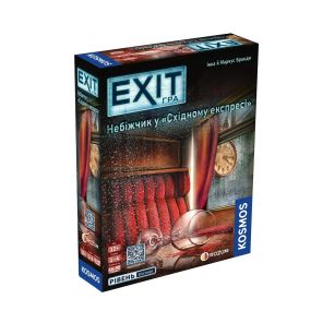 Настільна гра Вихід: Небіжчик у «Східному експресі» (Dead Man on the Orient Express)