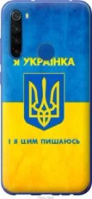 Чохол для Xiaomi Redmi Note 8T з пластику FCh_020981