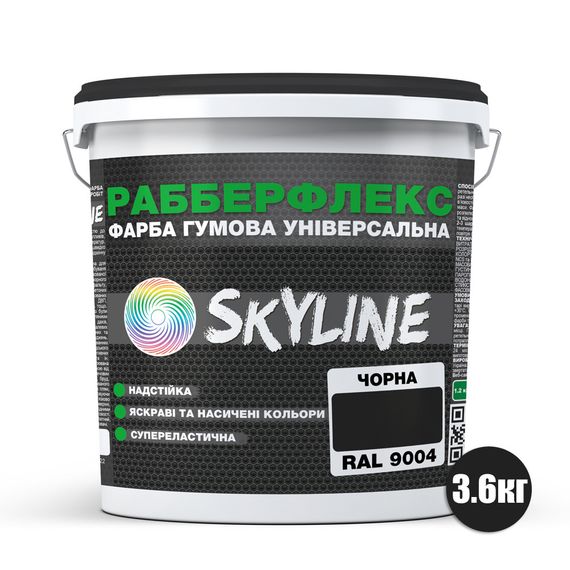 Фарба гумова супереластична надстійка «РабберФлекс» SkyLine Чорний RAL 9004 3,6 кг | Зображення 1
