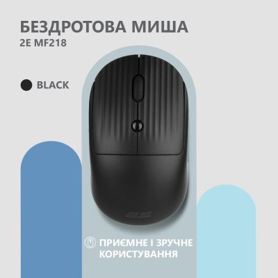 Мышка 2E MF218 Silent Wireless/Bluetooth Black (2E-MF218WBK) | Зображення 1