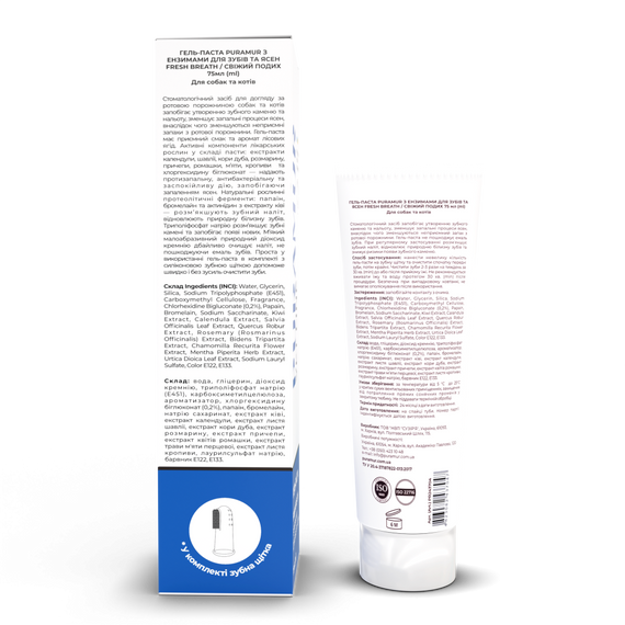 Гель-паста PURAMUR Fresh Breath для собак та котів з ензимами для догляду за зубами та яснами 75 мл | Зображення 3