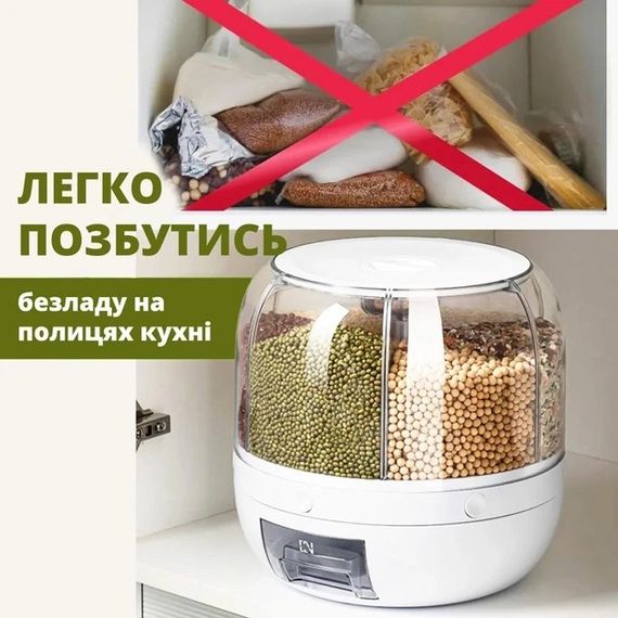 Поворотний диспенсер для круп органайзер-дозатор сипучих продуктів, Прозорі контейнери для спецій | Зображення 7