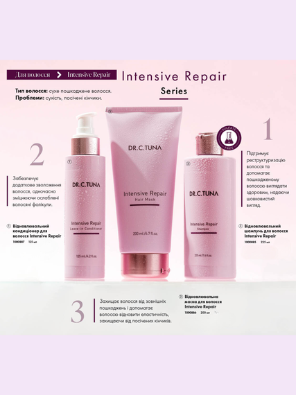 Восстановительный кондиционер для волос для интенсивного ухода Farmasi Intensive Repair Dr. C. Tuna 125 мл | Зображення 2