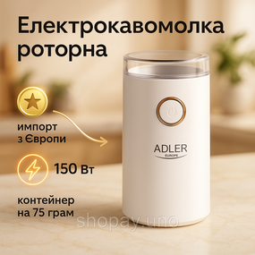 Ножевая кофемолка для кофе, Кофемолка электрическая с регулировкой степени помола NR-99
