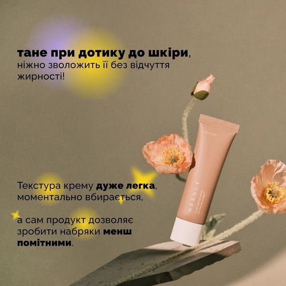 Крем для кожи вокруг глаз Needly Youth Core Eye Cream (30 ml) | Зображення 4