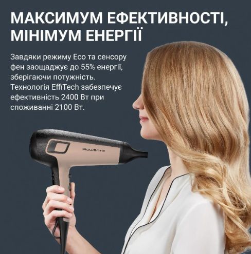 Фен Rowenta CV5E30E0 | Зображення 6