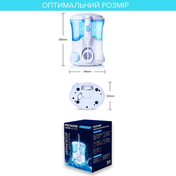 Іригатор Pecham Professional White | Зображення 2