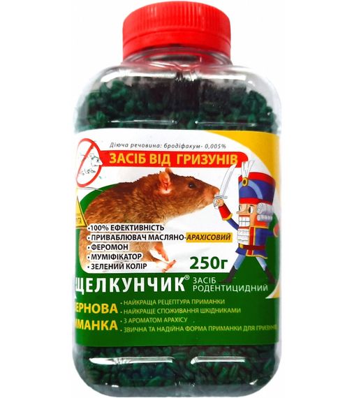 Родентициди Лускунчик зерно з ароматом арахісу 250 г
