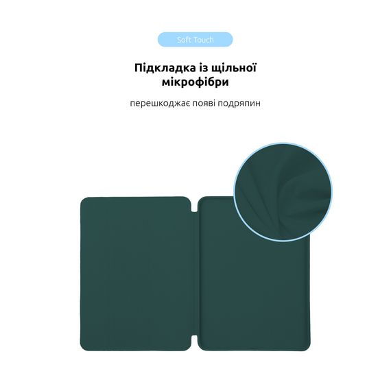 Чохол до планшета Armorstandart Smart Case iPad Air 11 2024 Pine Green (ARM78144) | Зображення 5