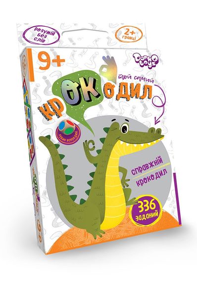 Настільна гра вікторина "Той самий крокодил" CROC-02-01U Danko Toys, в коробці (4823102804972)