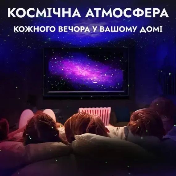 УЦІНКА! Проєктор нічник Космонавт портативний з проекцією зоряного неба з пультом USB (Плохе паковання 3268) | Зображення 7