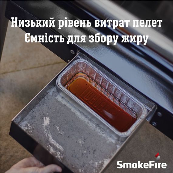 Пелетний гриль Weber SmokeFire EX4 GBS | Зображення 9