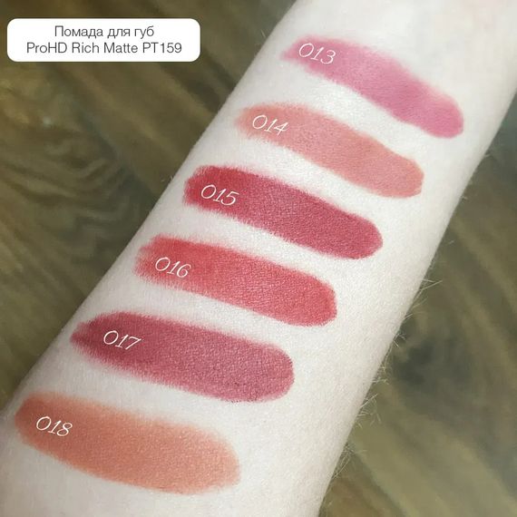 Помада для губ матова Topface ProHD Rich Matte Lipstick PT159 - №019 Matte Dream (4 g) | Зображення 4
