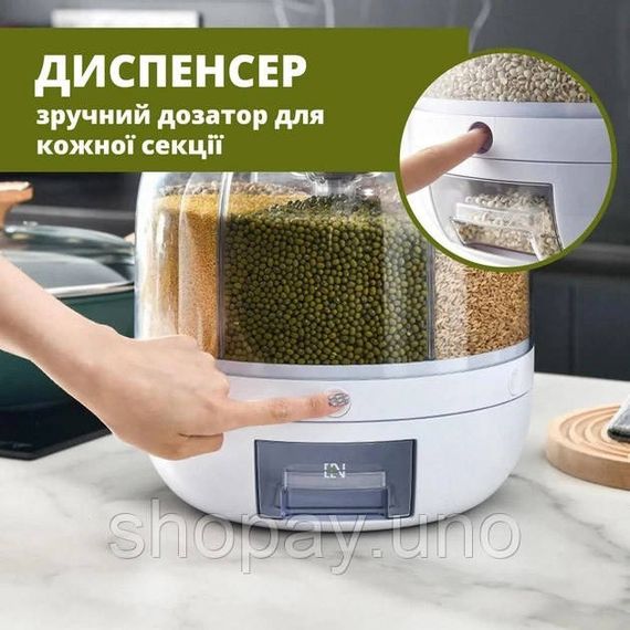 Органайзер для сипучих, Набір ємностей для продуктів набір для спецій Контейнера сипучих продуктів QS-83 | Зображення 6