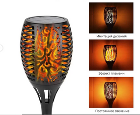 Водонепроникний садовий світильник, Вуличний світильник на сонячній батареї з ефектом полум'я 52 см   знижка