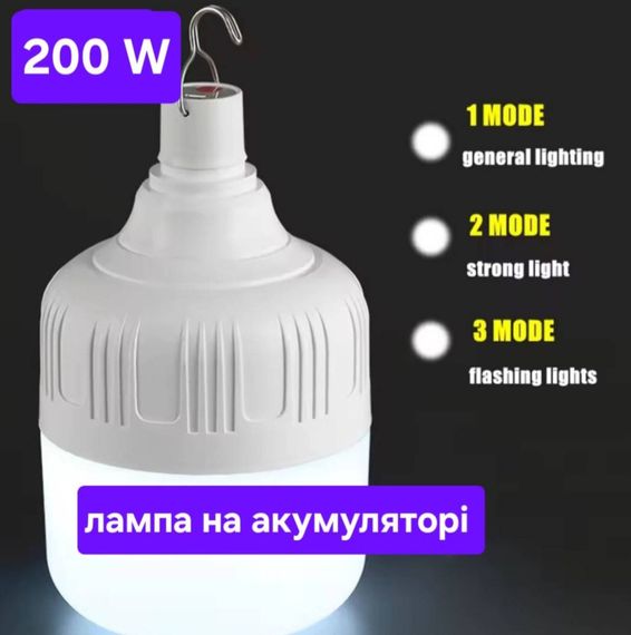 Лампа на крючке аккумуляторная с зарядкой Micro USB 200W