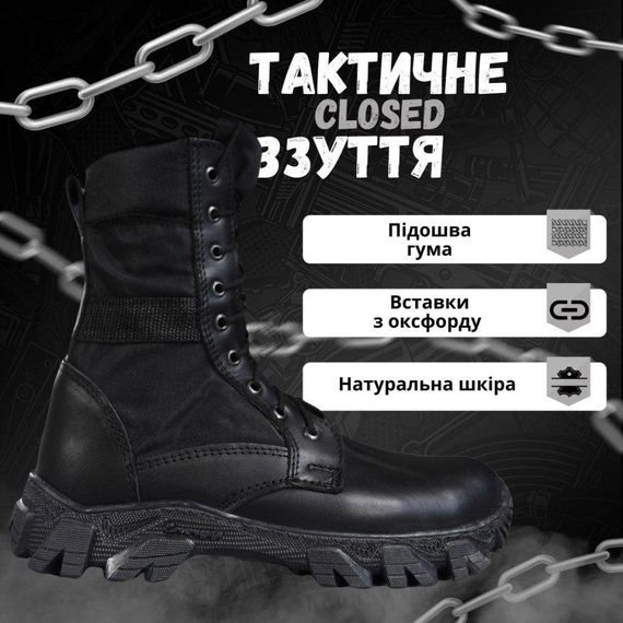 Тактичні черевики closed | Зображення 7