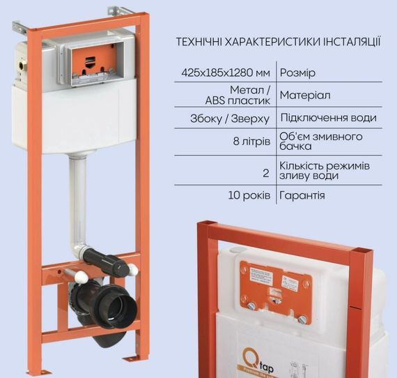 Набір Qtap Nest 4 в 1 підвісний унітаз Scorpio Ultra Quiet 520x365x365 + комплект інсталяції QT1433053EUQW45169 | Зображення 5