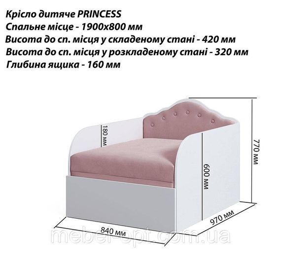 Дитяче розкладне крісло-ліжко Princess 1900х800 мм, м'яка оббивка | Зображення 1