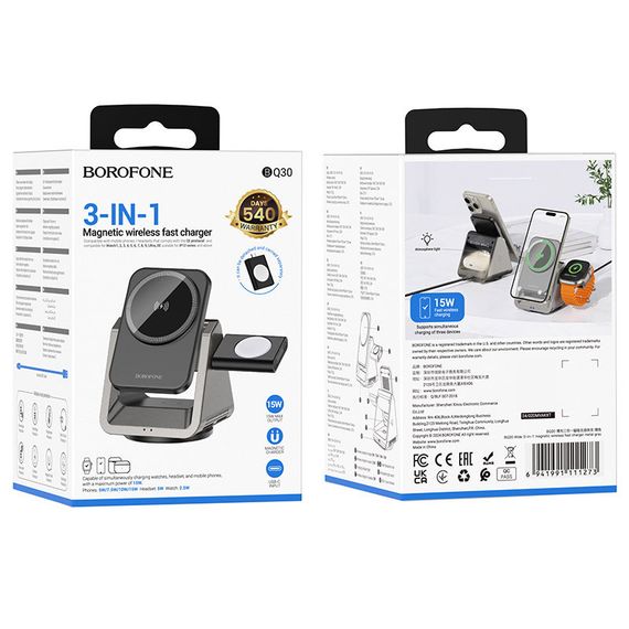 БЗП Borofone BQ30 Wide 3in1 15W Metal gray | Зображення 5