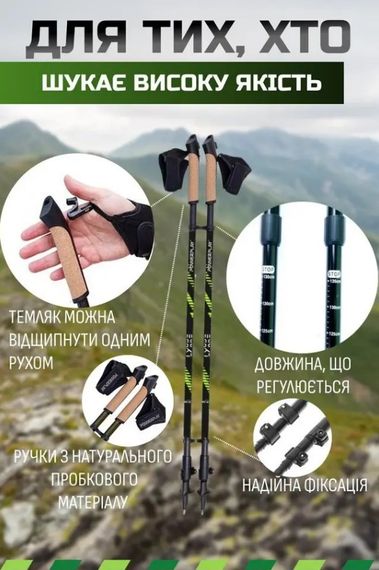 Палиці для скандинавської ходьби PowerPlay 9111 Lykke Green 80-135 см (пара) + 2-ві пари чобітків + чохол (PP_9111_Green) | Зображення 6