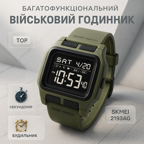Електронний вологозахищений наручний годинник SKMEI, Наручний годинник з електронним механізмом DK-74