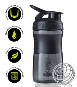 Шейкер спортивний (пляшка) BlenderBottle SportMixer 20oz/590ml Black (Original)